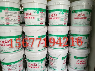 JS防水涂料 現代建筑防水的優選材料